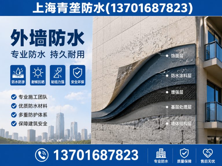 宝山区屋顶防水展示图